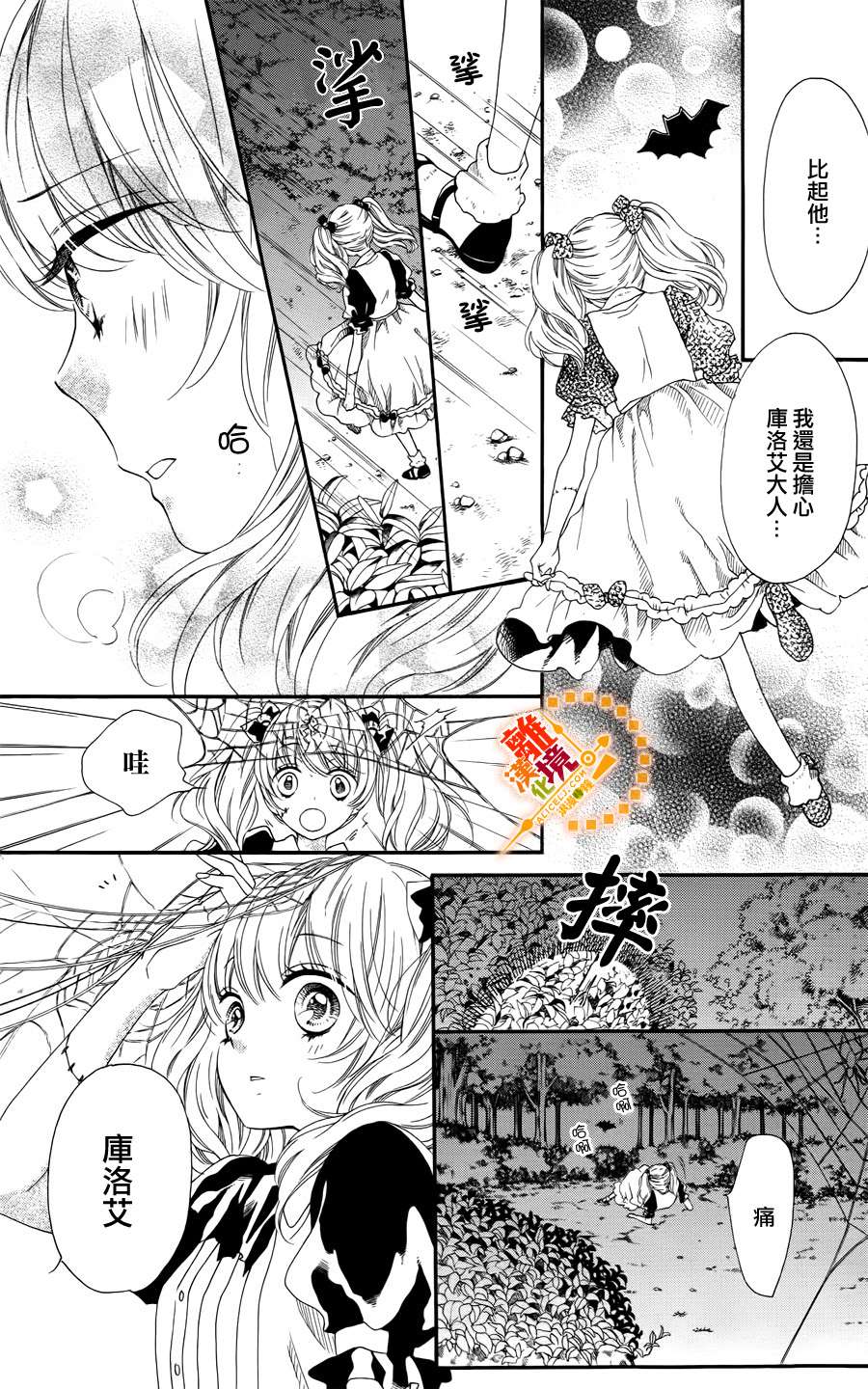 Dear Chloe韩漫全集-全一话无删减无遮挡章节图片 