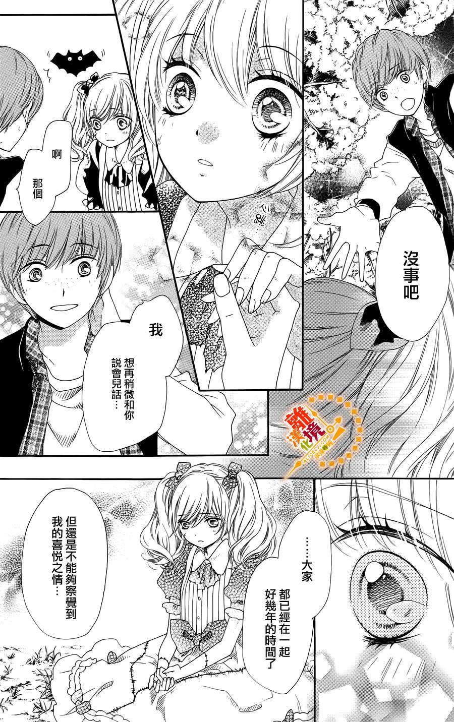Dear Chloe韩漫全集-全一话无删减无遮挡章节图片 