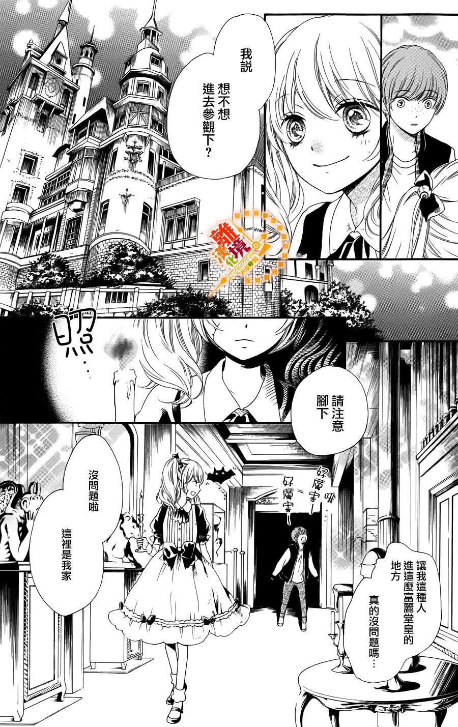 Dear Chloe韩漫全集-全一话无删减无遮挡章节图片 