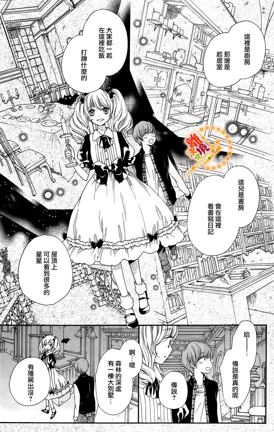 Dear Chloe韩漫全集-全一话无删减无遮挡章节图片 