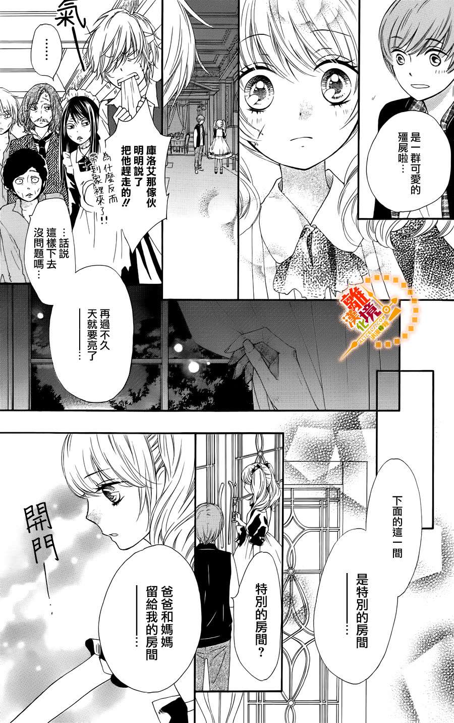 Dear Chloe韩漫全集-全一话无删减无遮挡章节图片 
