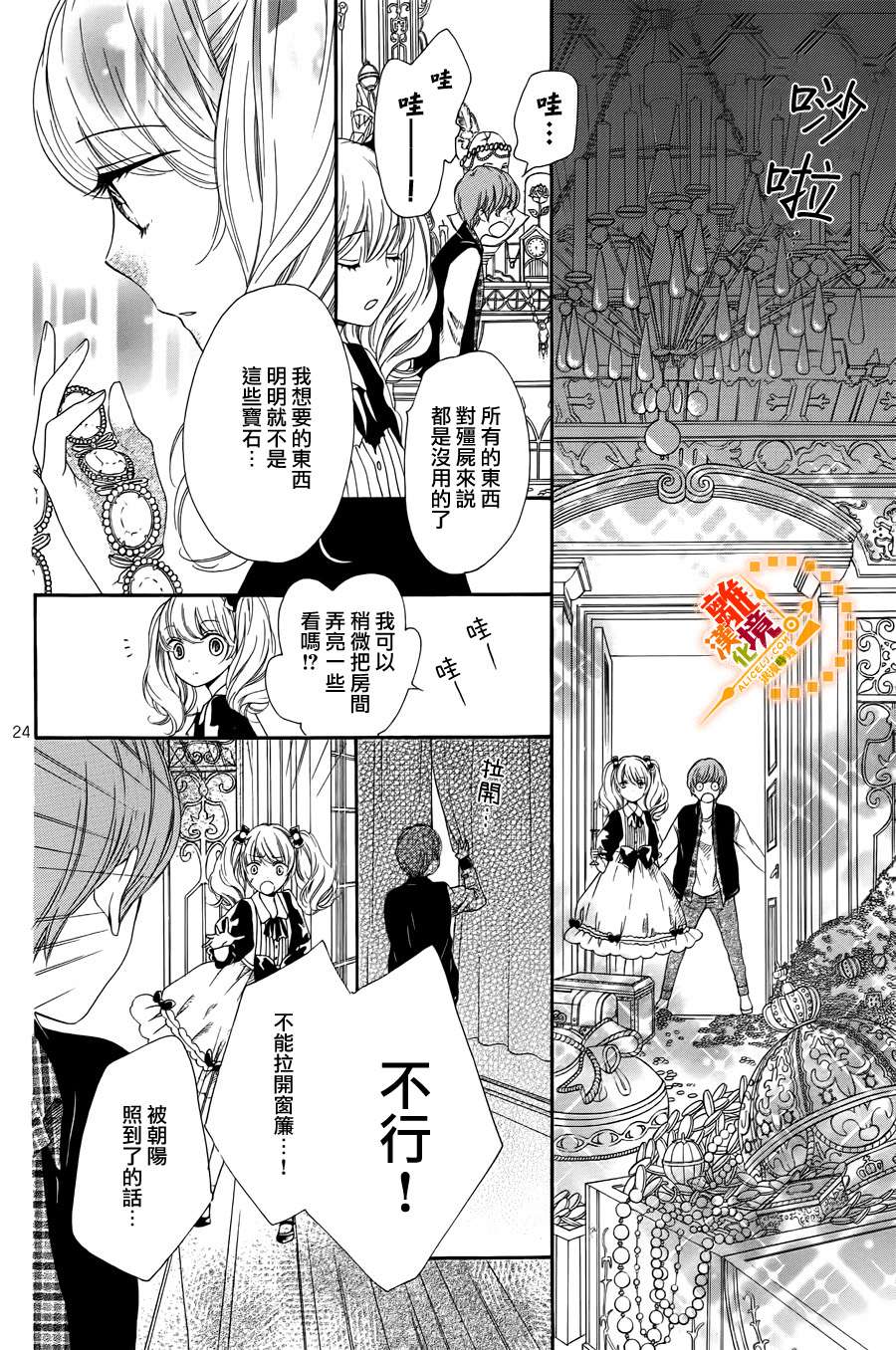 Dear Chloe韩漫全集-全一话无删减无遮挡章节图片 