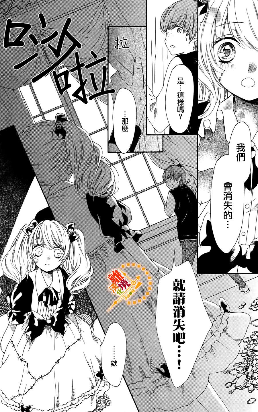 Dear Chloe韩漫全集-全一话无删减无遮挡章节图片 