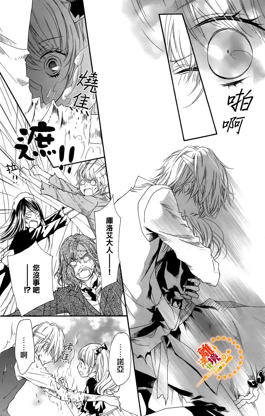 Dear Chloe韩漫全集-全一话无删减无遮挡章节图片 