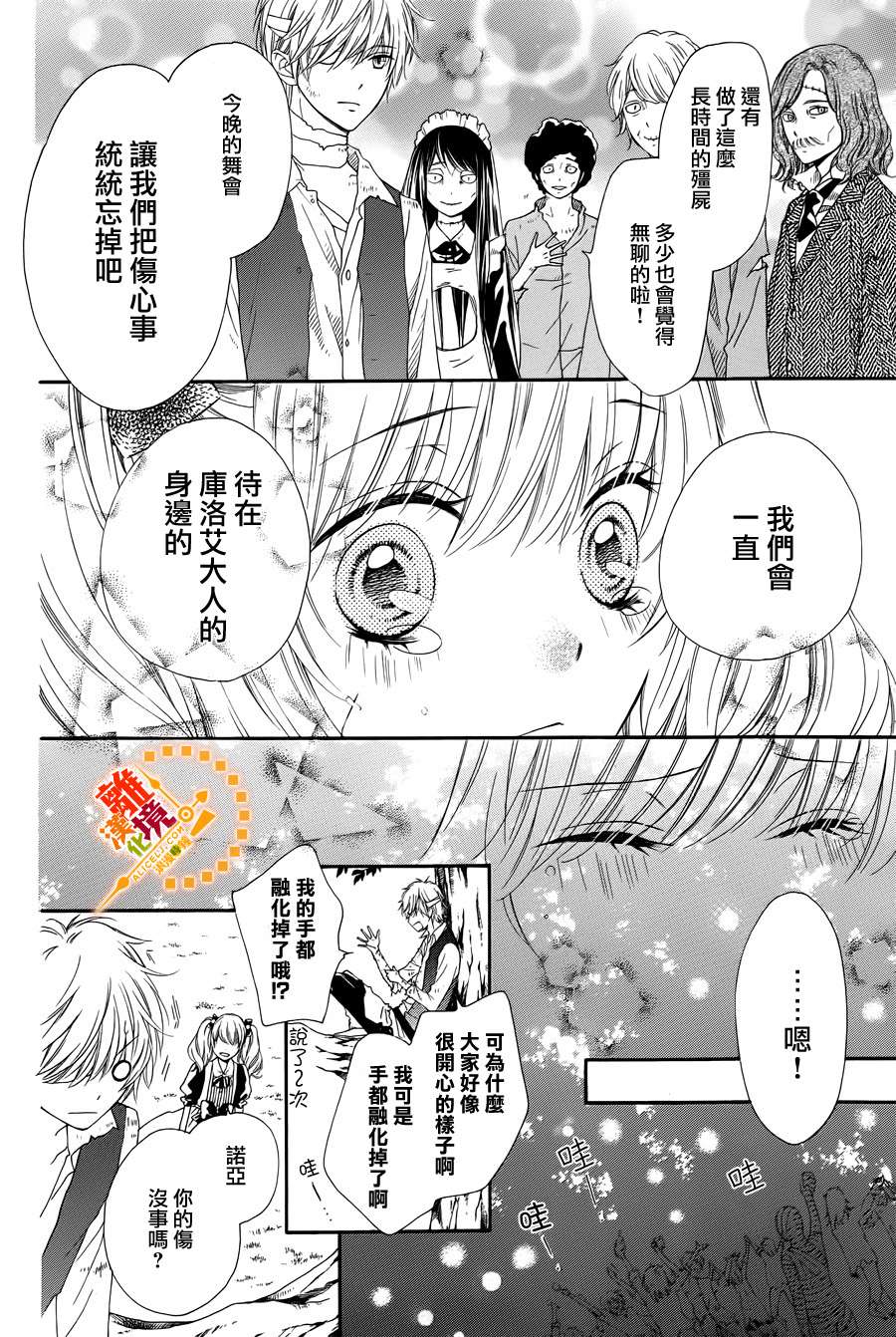 Dear Chloe韩漫全集-全一话无删减无遮挡章节图片 