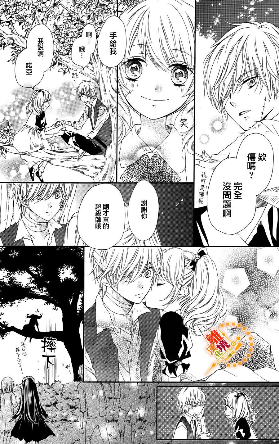 Dear Chloe韩漫全集-全一话无删减无遮挡章节图片 