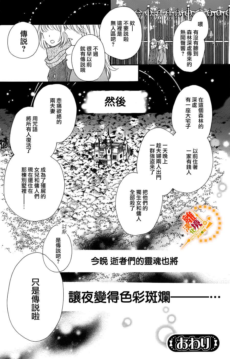 Dear Chloe韩漫全集-全一话无删减无遮挡章节图片 