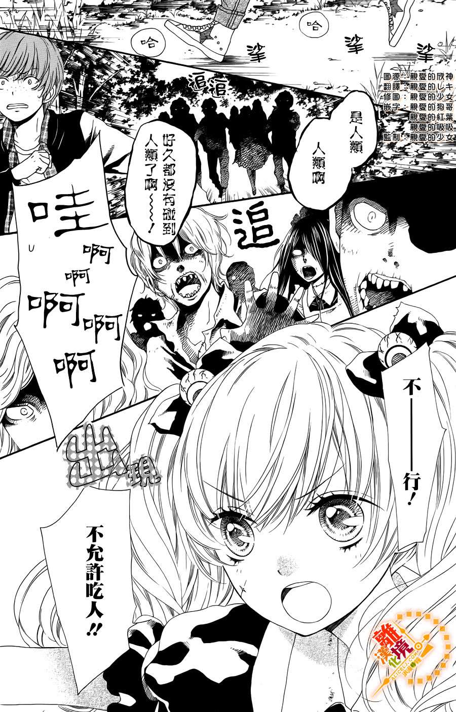 Dear Chloe韩漫全集-全一话无删减无遮挡章节图片 
