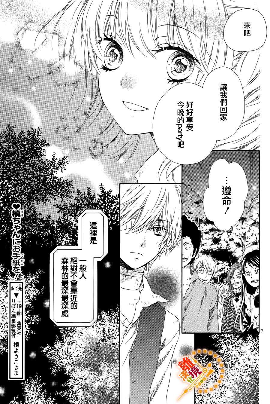 Dear Chloe韩漫全集-全一话无删减无遮挡章节图片 