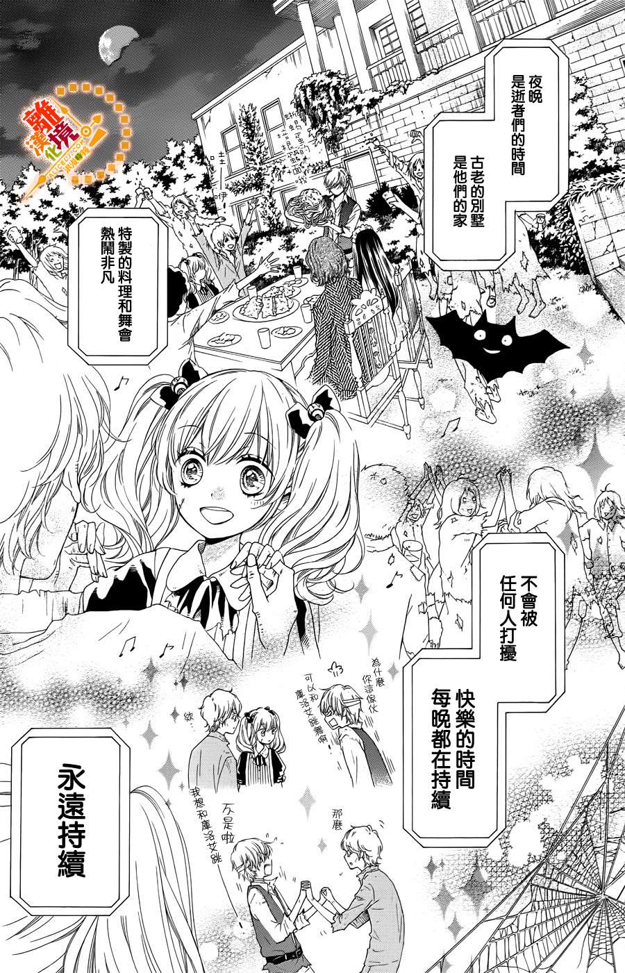 Dear Chloe韩漫全集-全一话无删减无遮挡章节图片 
