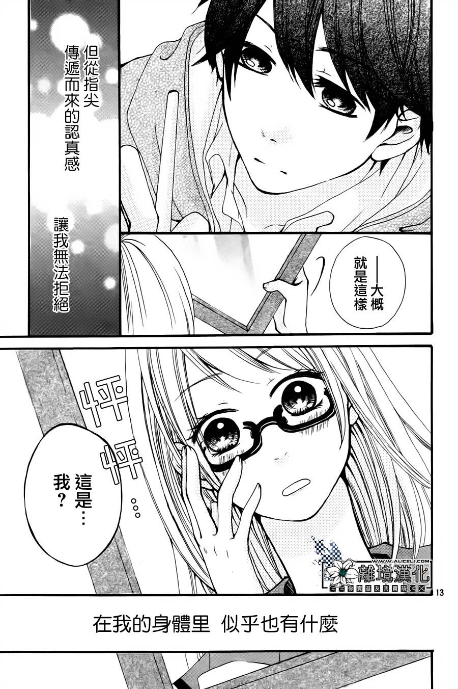灰姑娘教程韩漫全集-全一话无删减无遮挡章节图片 