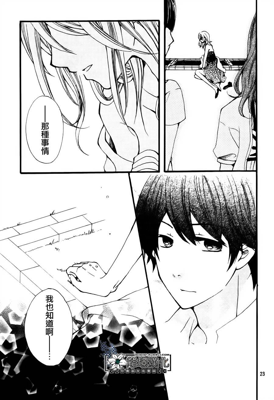 灰姑娘教程韩漫全集-全一话无删减无遮挡章节图片 