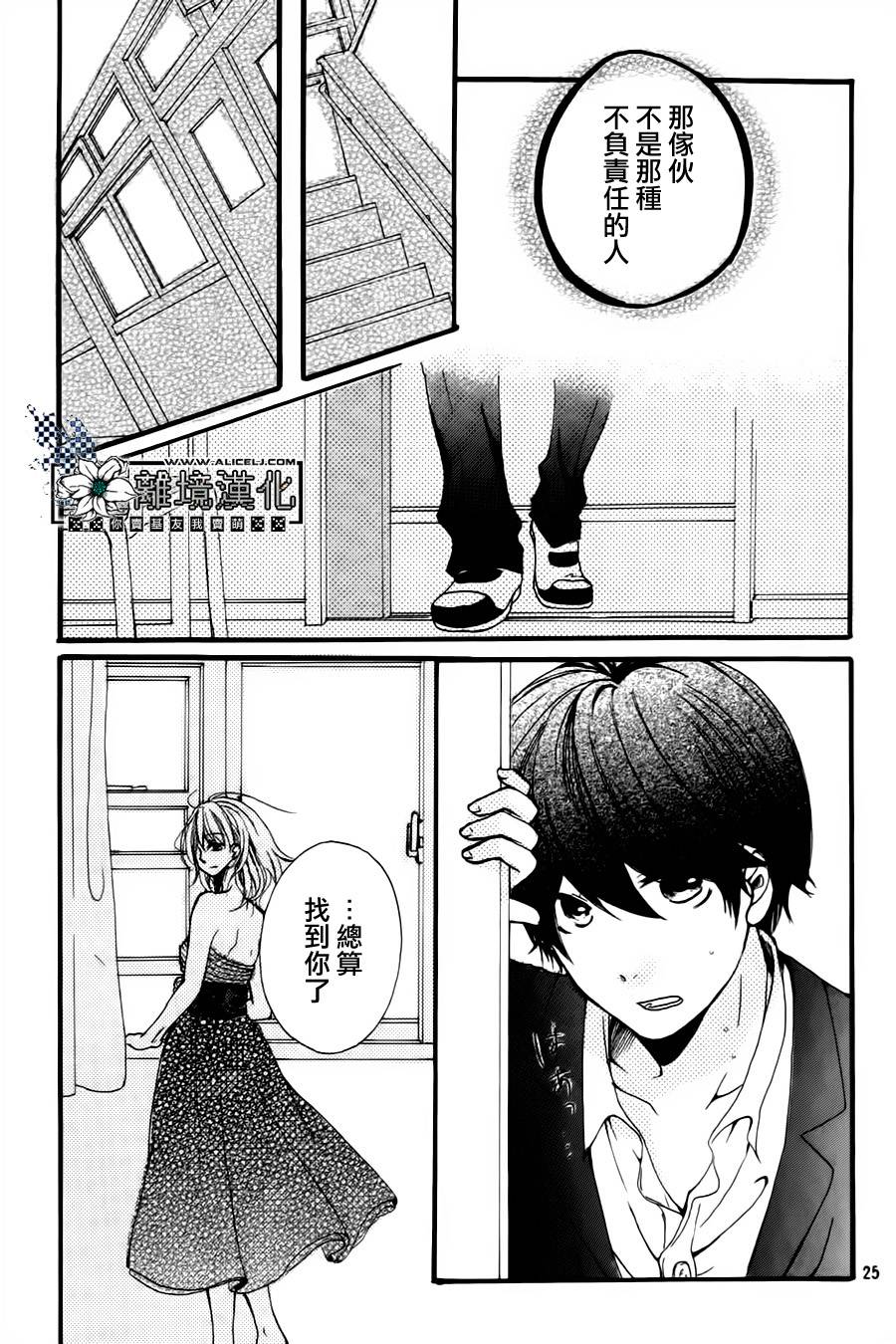 灰姑娘教程韩漫全集-全一话无删减无遮挡章节图片 
