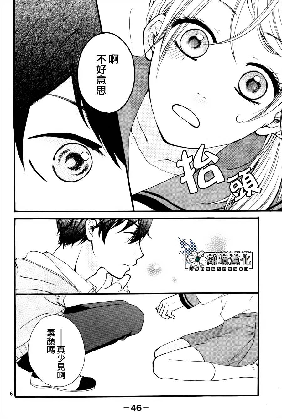 灰姑娘教程韩漫全集-全一话无删减无遮挡章节图片 