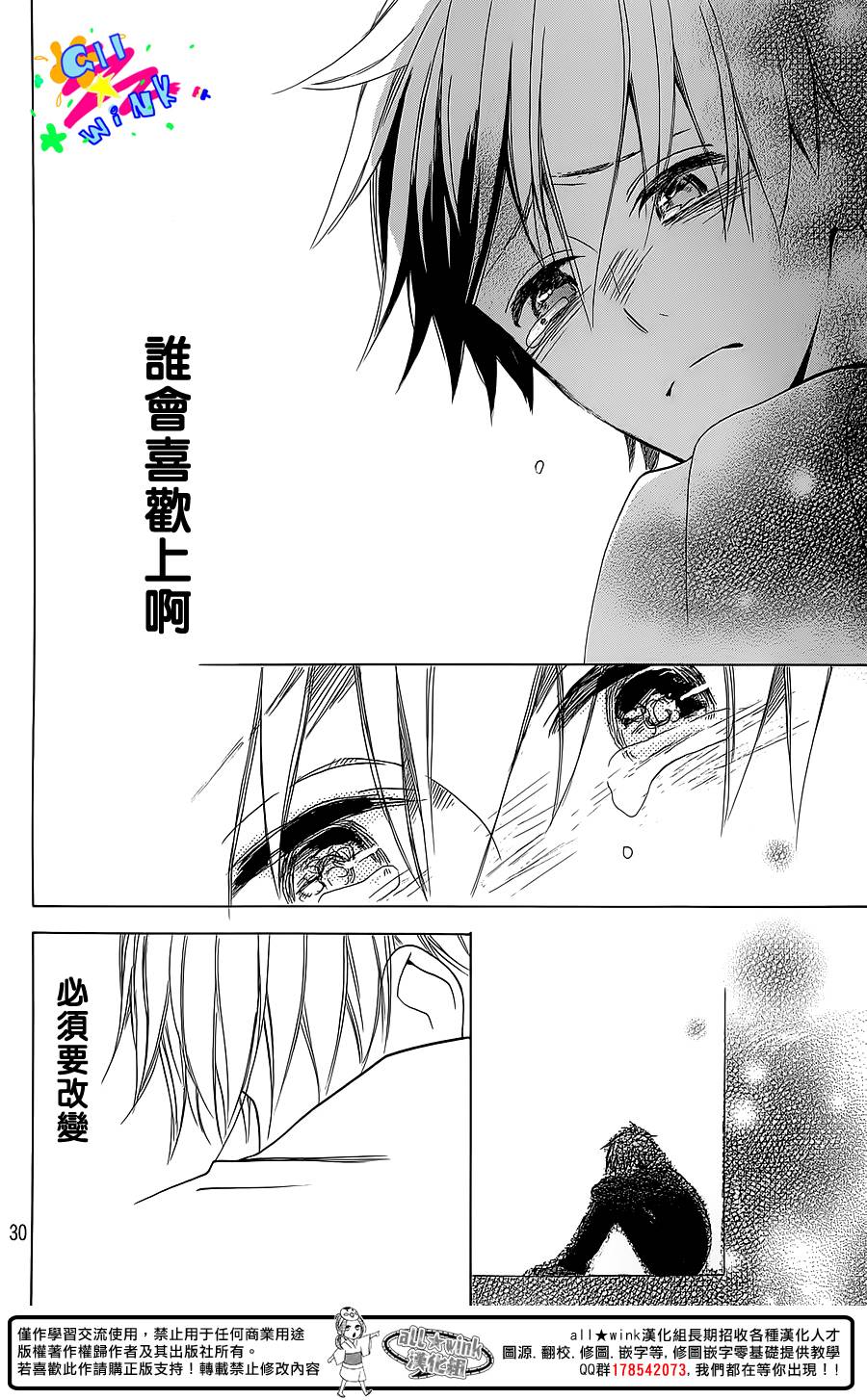 可爱的黑江韩漫全集-全一话无删减无遮挡章节图片 