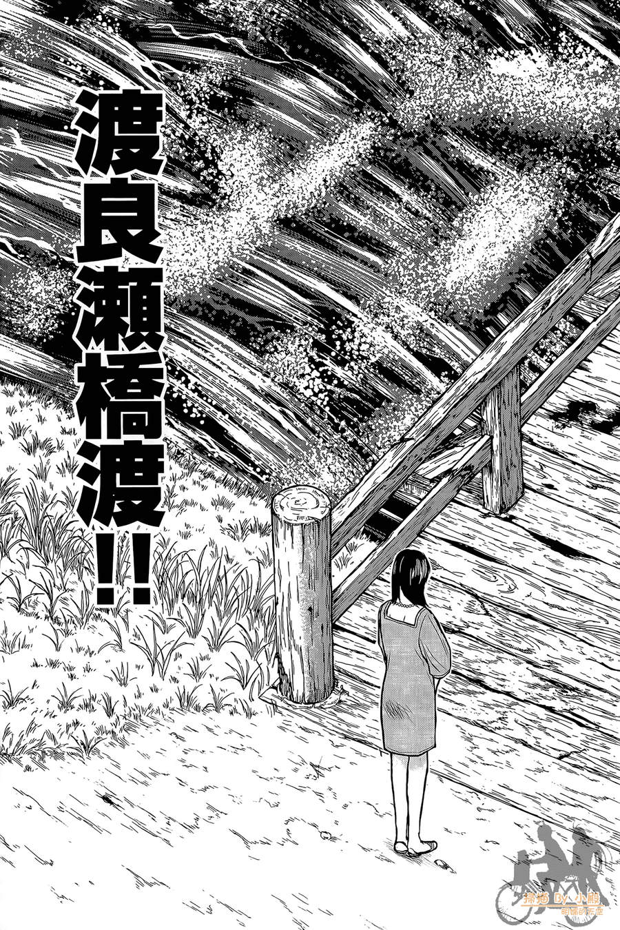 恋爱的大神韩漫全集-全一卷无删减无遮挡章节图片 