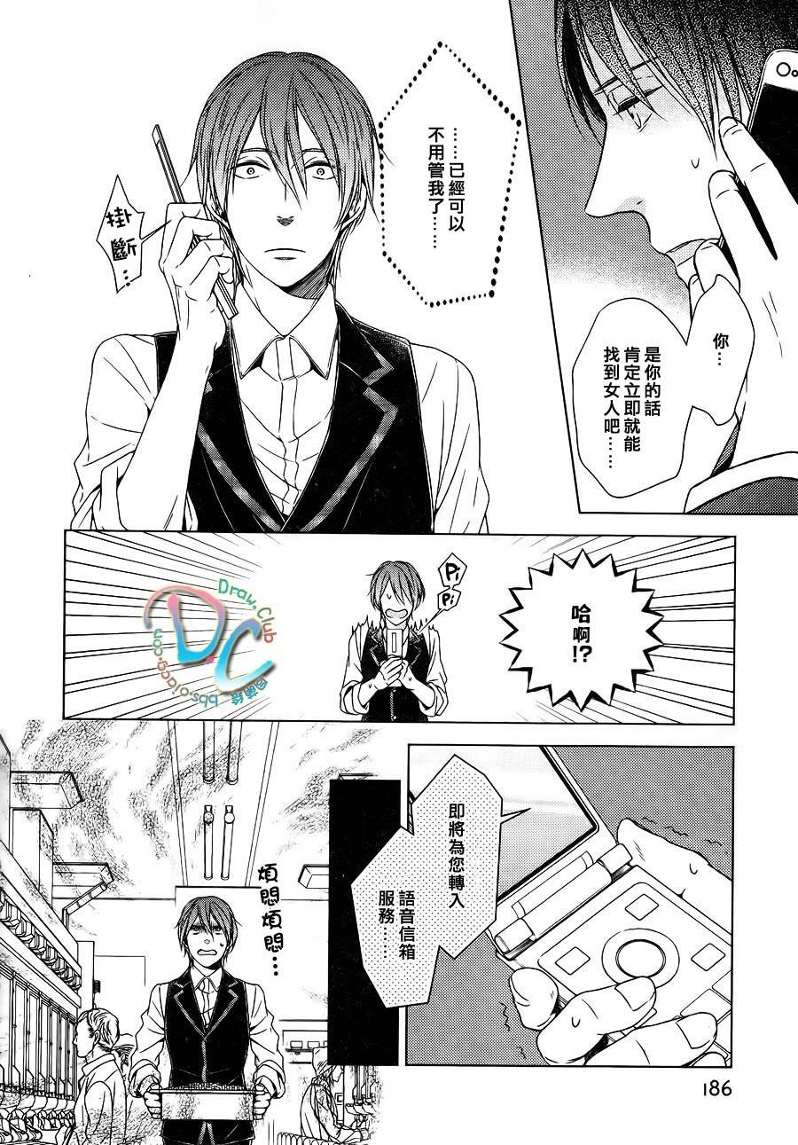 我喜欢你、请全部给我吧韩漫全集-第01话无删减无遮挡章节图片 