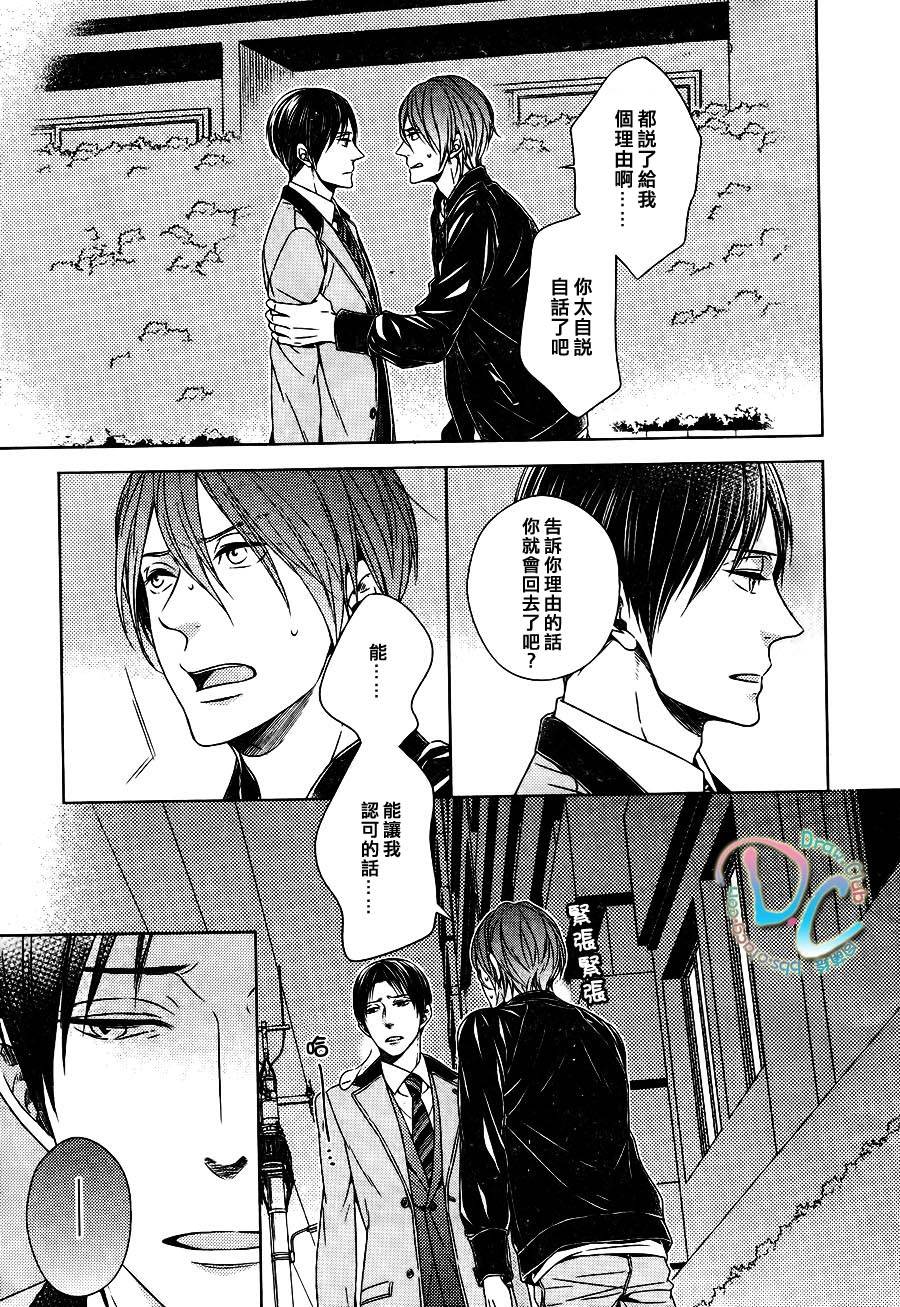 我喜欢你、请全部给我吧韩漫全集-第01话无删减无遮挡章节图片 