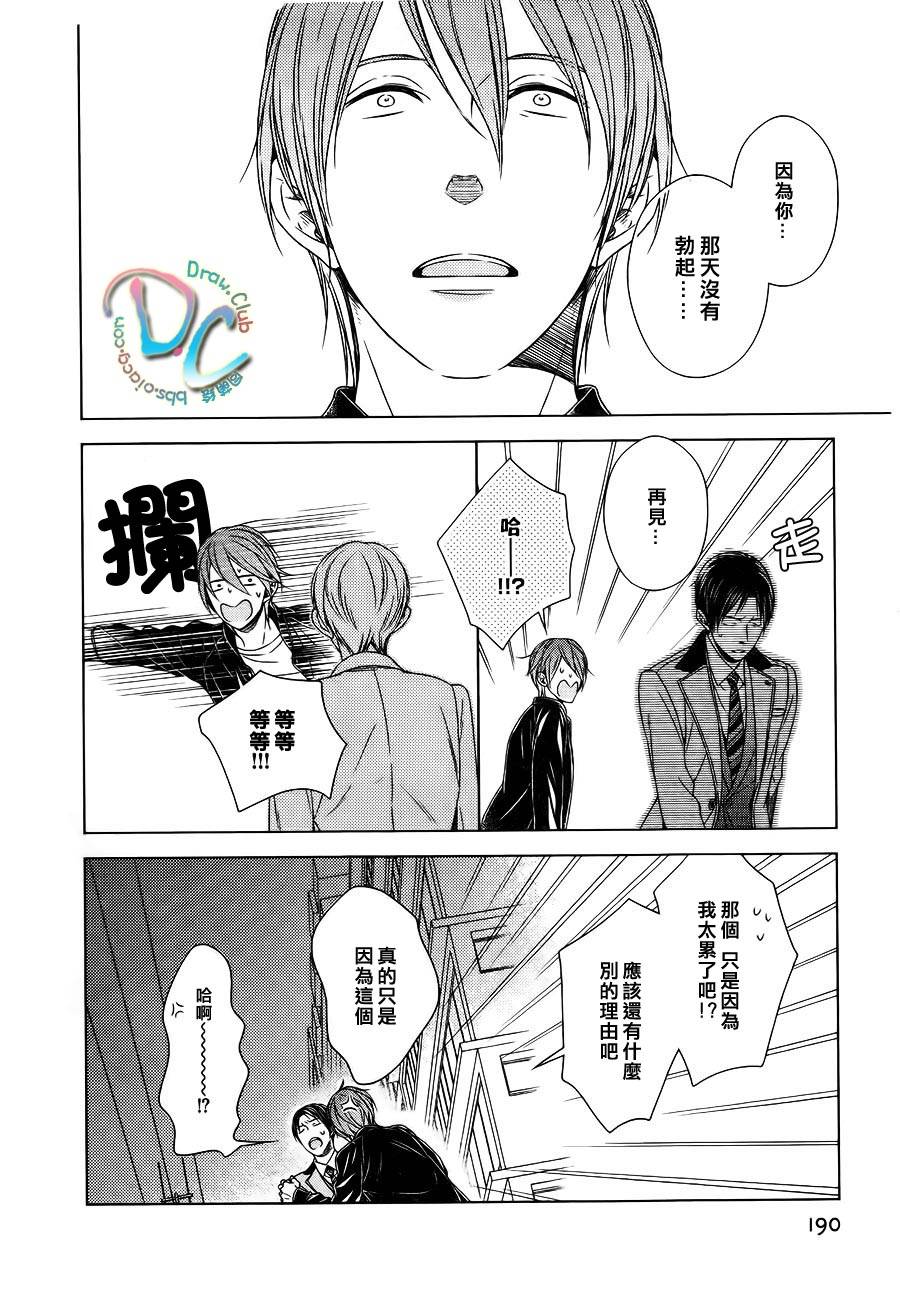我喜欢你、请全部给我吧韩漫全集-第01话无删减无遮挡章节图片 