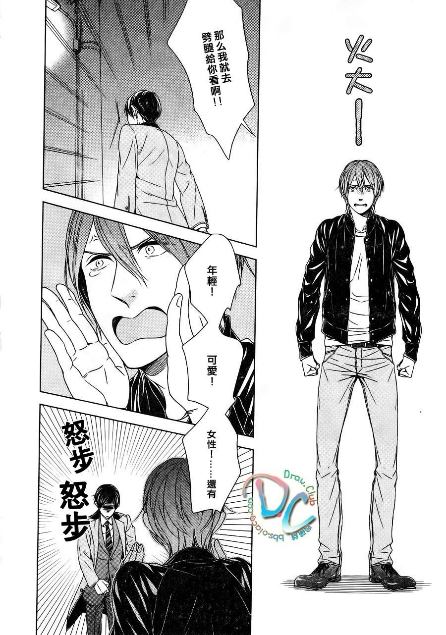 我喜欢你、请全部给我吧韩漫全集-第01话无删减无遮挡章节图片 