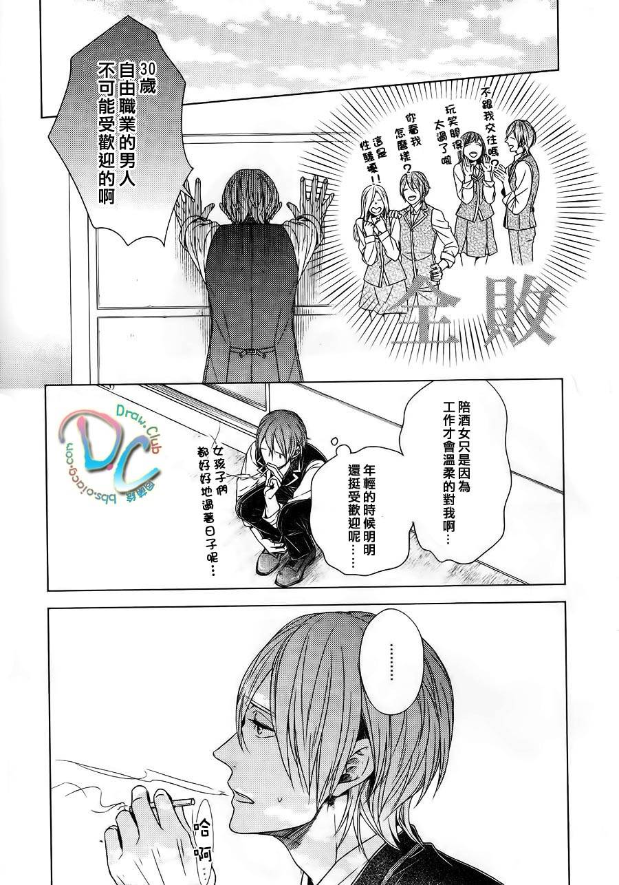 我喜欢你、请全部给我吧韩漫全集-第01话无删减无遮挡章节图片 