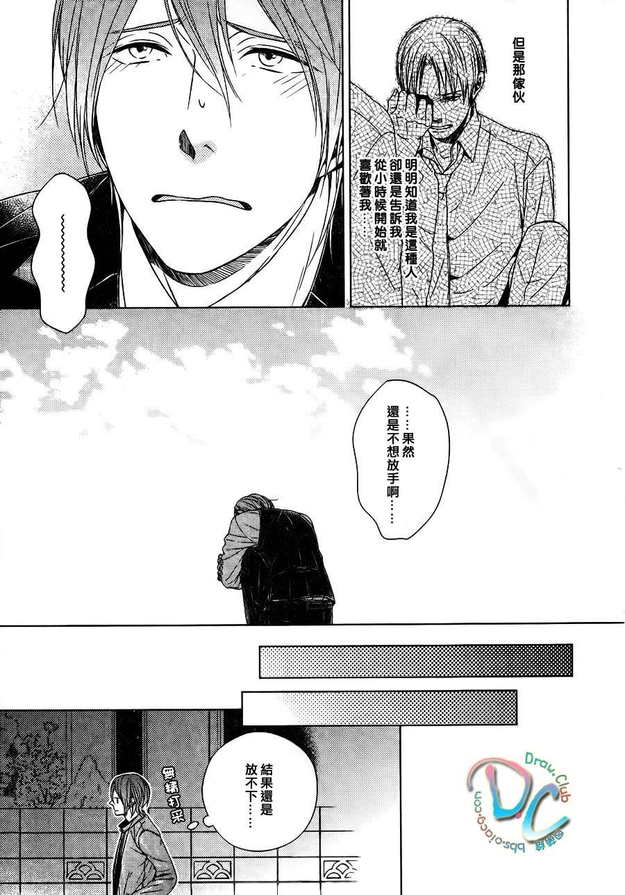 我喜欢你、请全部给我吧韩漫全集-第01话无删减无遮挡章节图片 