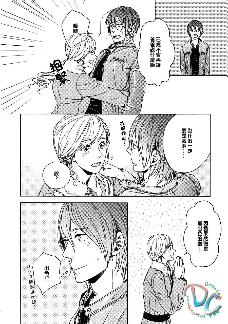 我喜欢你、请全部给我吧韩漫全集-第01话无删减无遮挡章节图片 