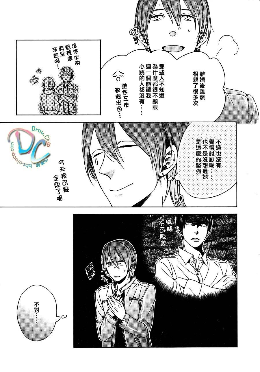 我喜欢你、请全部给我吧韩漫全集-第01话无删减无遮挡章节图片 