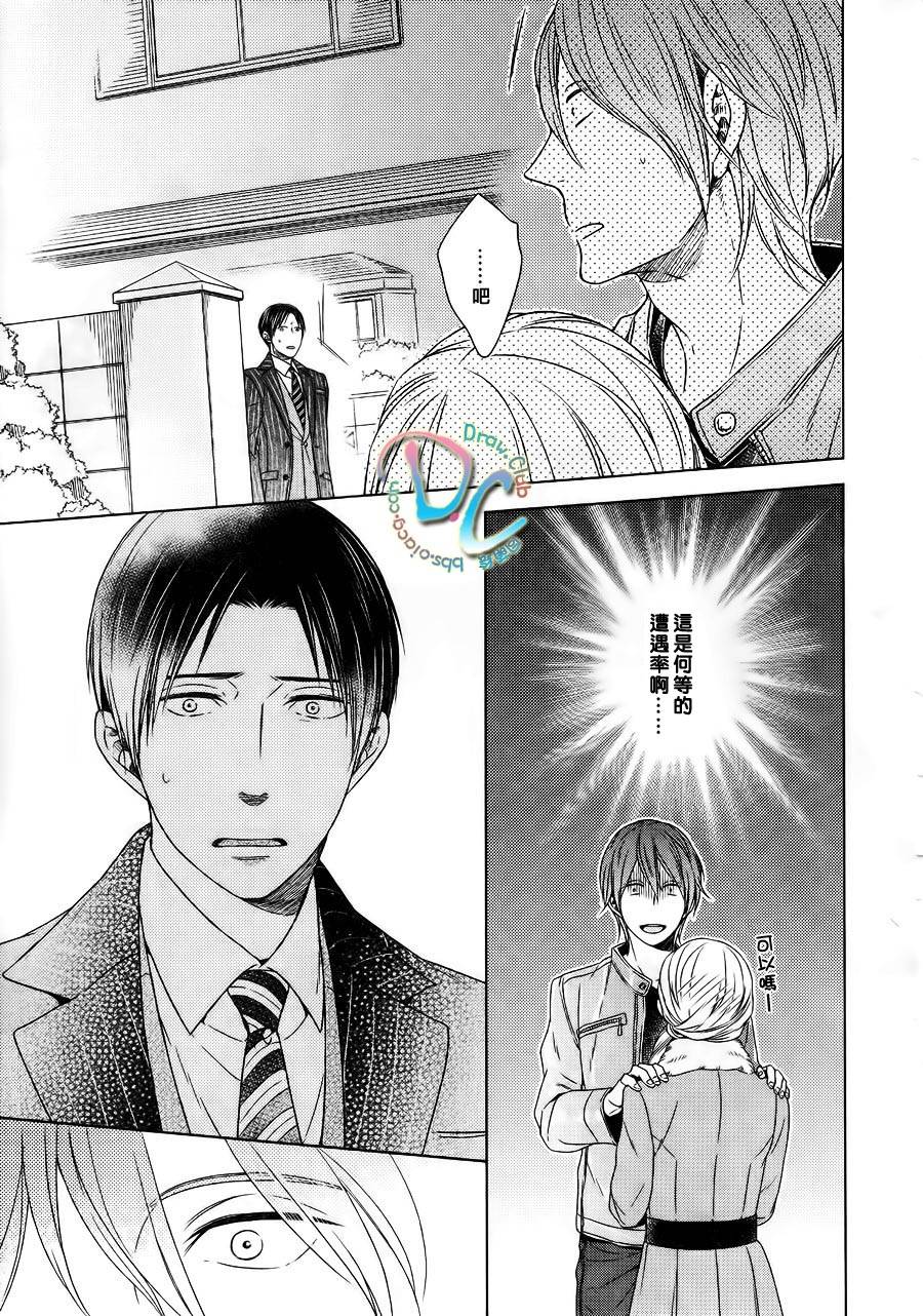 我喜欢你、请全部给我吧韩漫全集-第01话无删减无遮挡章节图片 