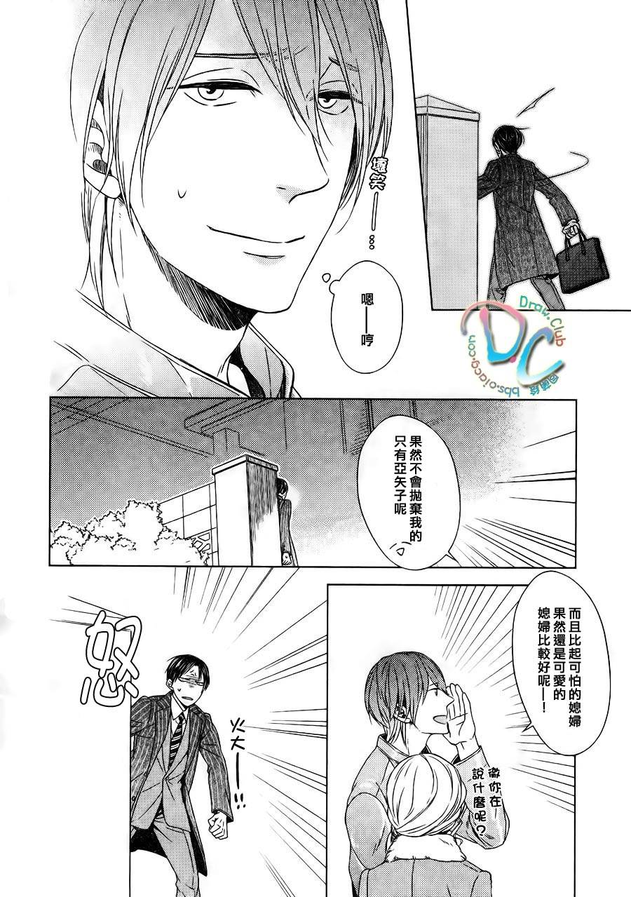 我喜欢你、请全部给我吧韩漫全集-第01话无删减无遮挡章节图片 
