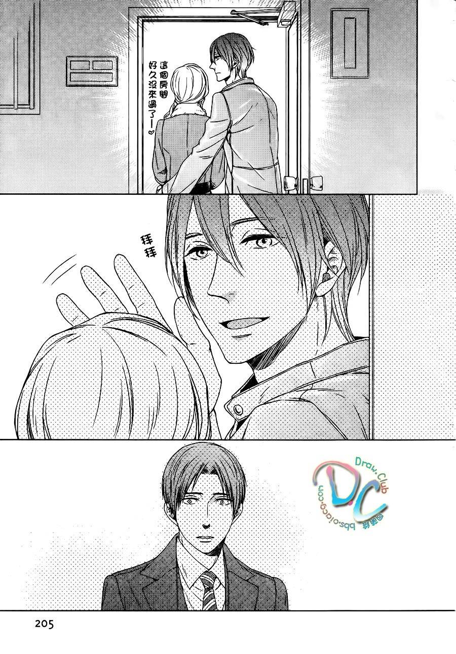 我喜欢你、请全部给我吧韩漫全集-第01话无删减无遮挡章节图片 