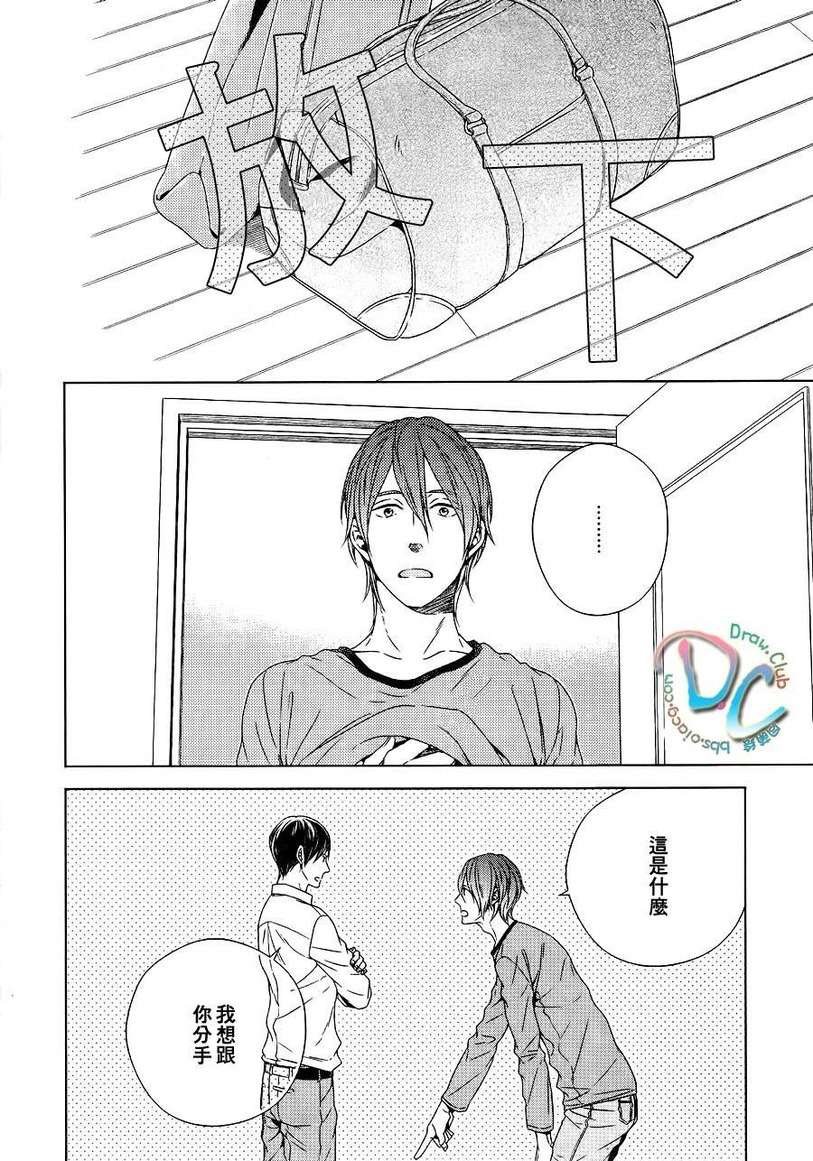 我喜欢你、请全部给我吧韩漫全集-第01话无删减无遮挡章节图片 