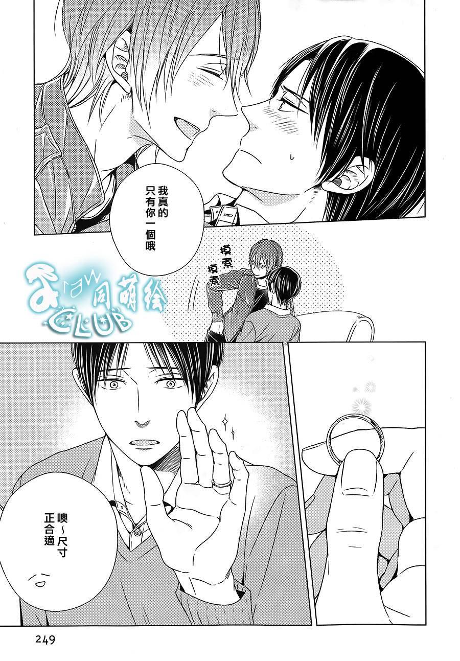 我喜欢你、请全部给我吧韩漫全集-第03话无删减无遮挡章节图片 