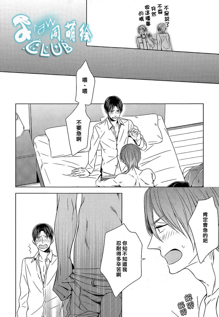我喜欢你、请全部给我吧韩漫全集-第03话无删减无遮挡章节图片 