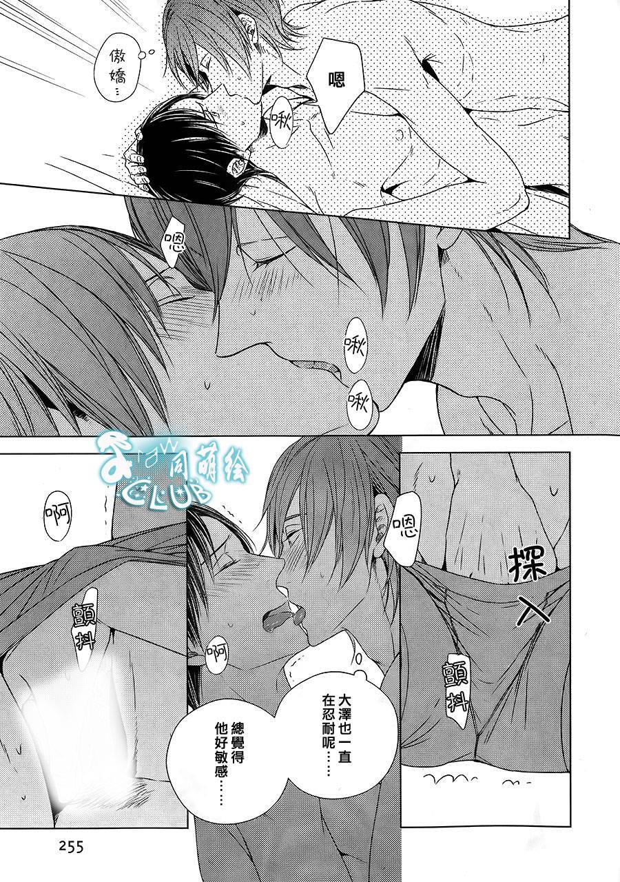 我喜欢你、请全部给我吧韩漫全集-第03话无删减无遮挡章节图片 