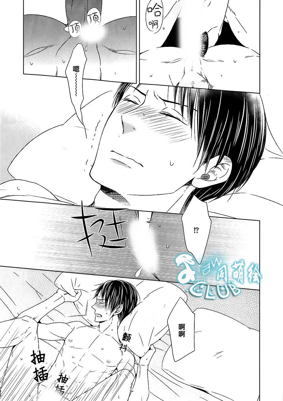 我喜欢你、请全部给我吧韩漫全集-第03话无删减无遮挡章节图片 