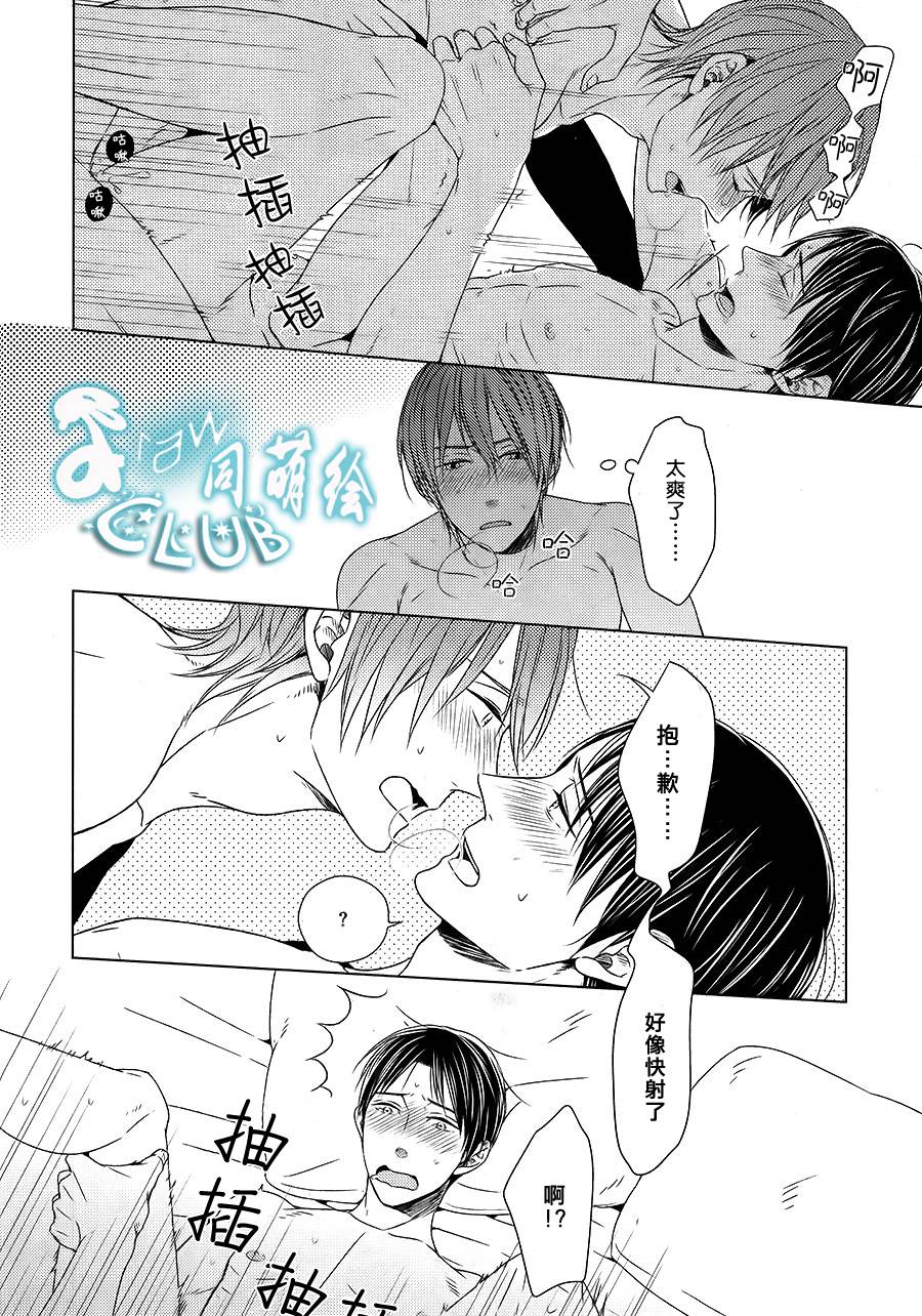 我喜欢你、请全部给我吧韩漫全集-第03话无删减无遮挡章节图片 