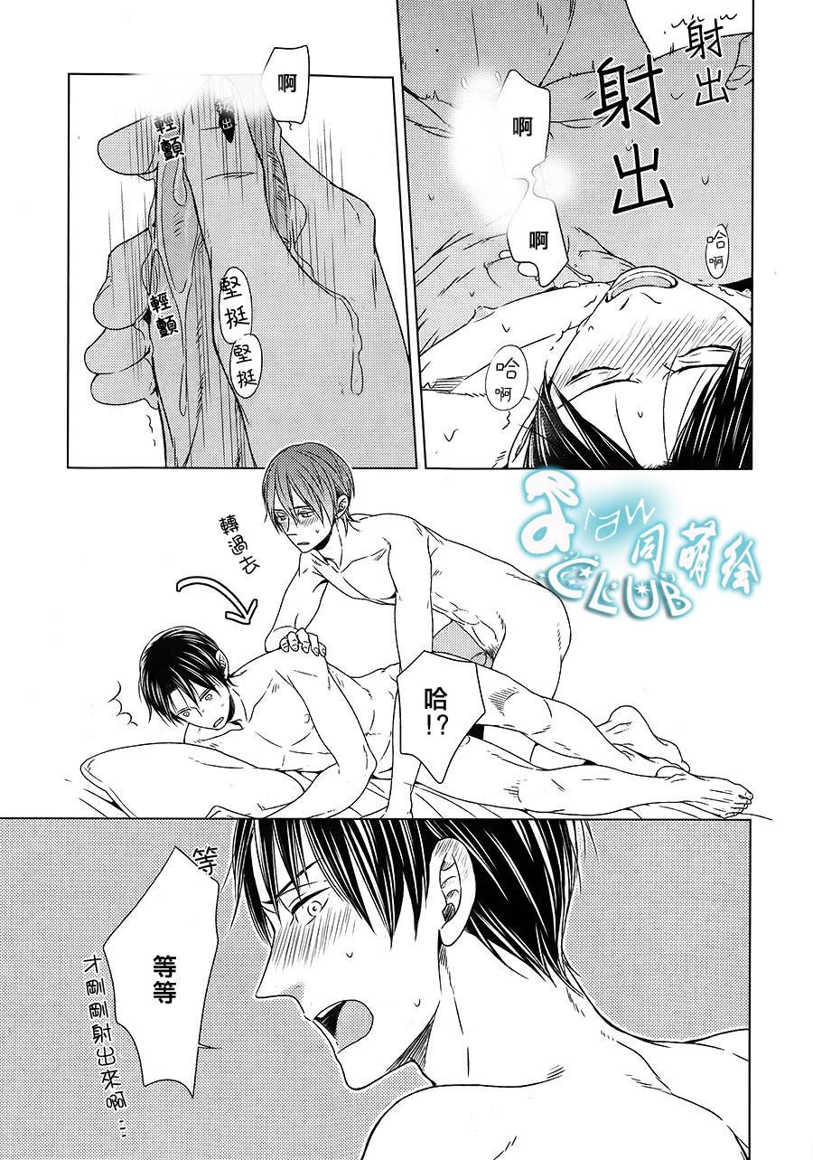 我喜欢你、请全部给我吧韩漫全集-第03话无删减无遮挡章节图片 