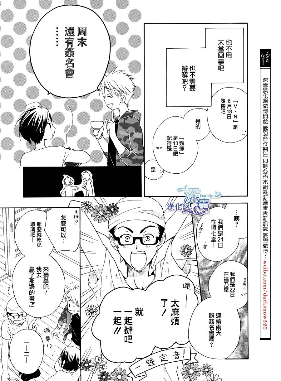 等不到清晨韩漫全集-续篇无删减无遮挡章节图片 