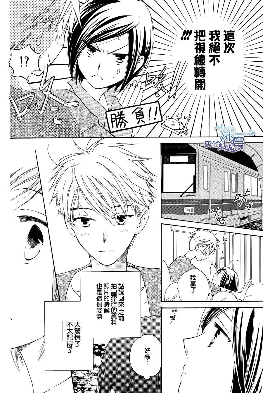 等不到清晨韩漫全集-续篇无删减无遮挡章节图片 