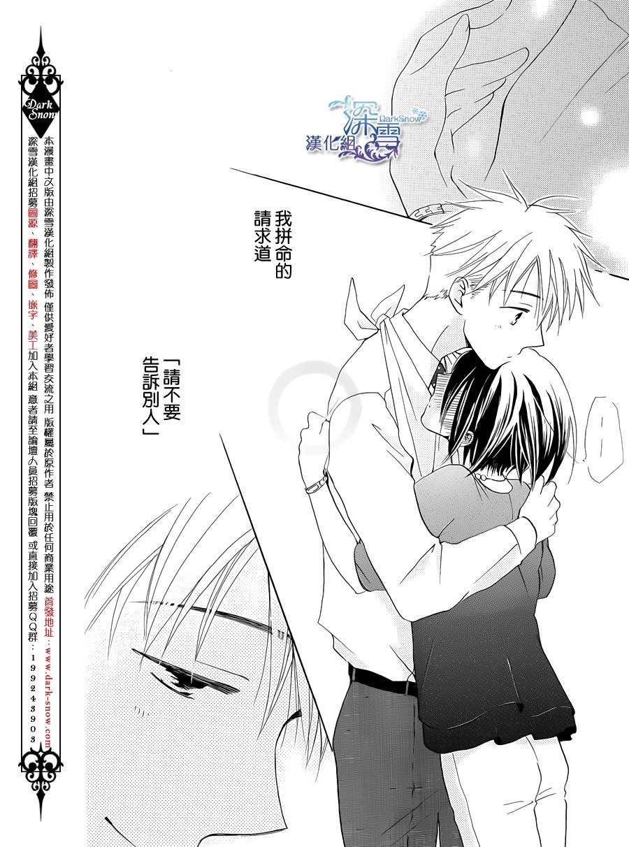 等不到清晨韩漫全集-续篇无删减无遮挡章节图片 