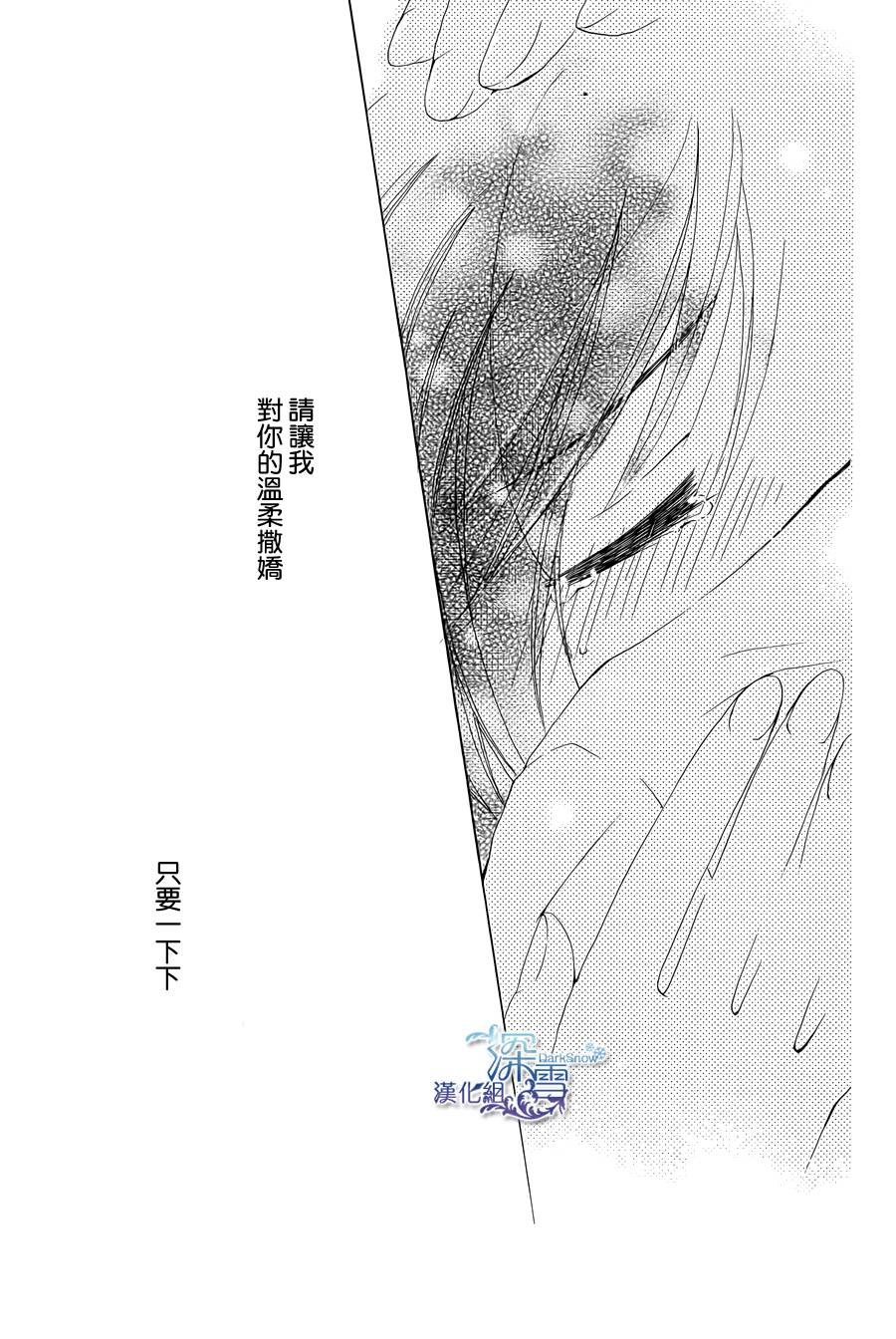 等不到清晨韩漫全集-续篇无删减无遮挡章节图片 