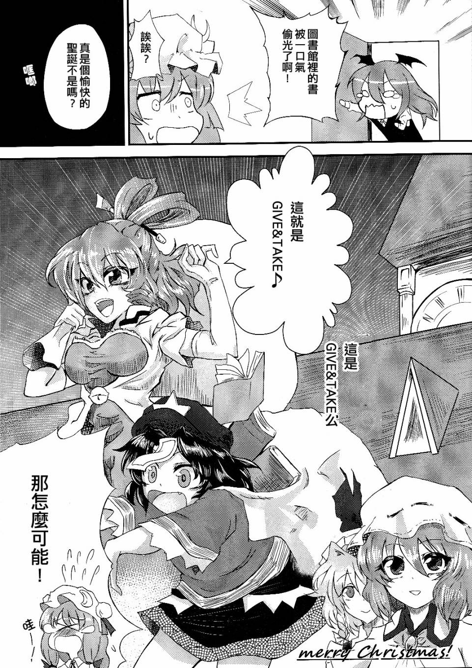 红之馆与青之欲韩漫全集-全一话无删减无遮挡章节图片 