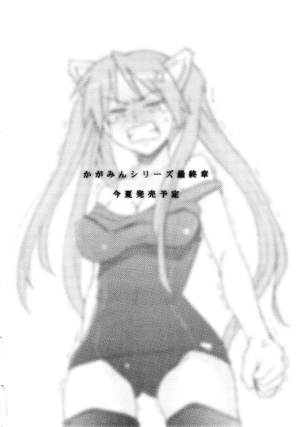 幸运☆星 镜祭列传韩漫全集-全一话无删减无遮挡章节图片 
