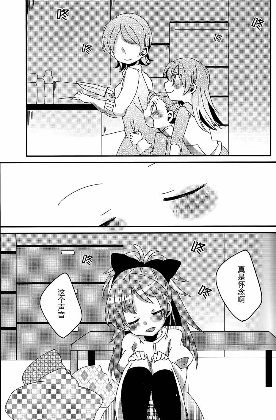 同居红蓝韩漫全集-全一话无删减无遮挡章节图片 