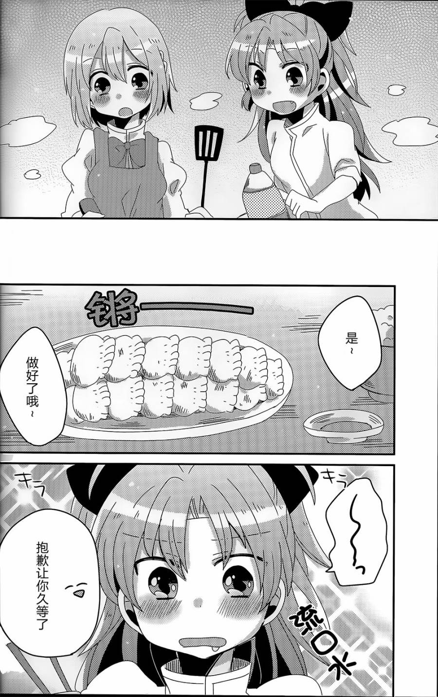 同居红蓝韩漫全集-全一话无删减无遮挡章节图片 
