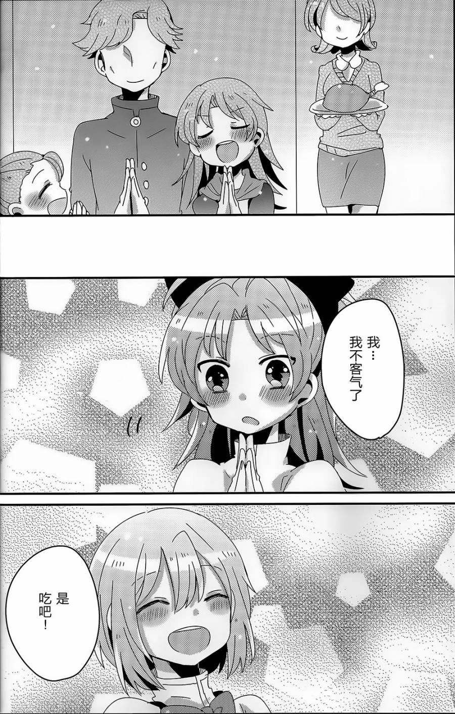 同居红蓝韩漫全集-全一话无删减无遮挡章节图片 