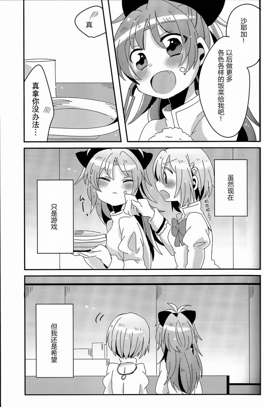 同居红蓝韩漫全集-全一话无删减无遮挡章节图片 