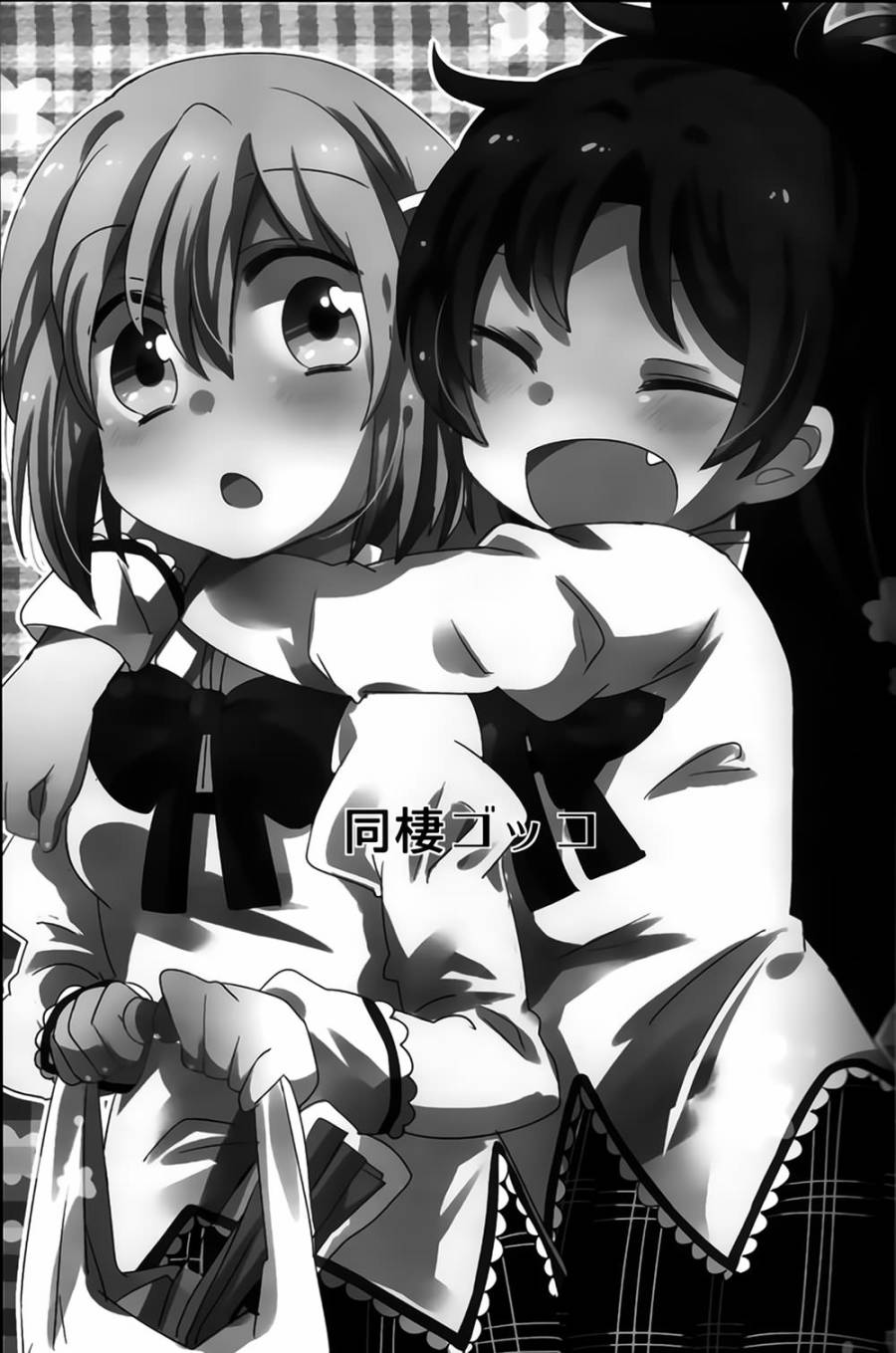 同居红蓝韩漫全集-全一话无删减无遮挡章节图片 