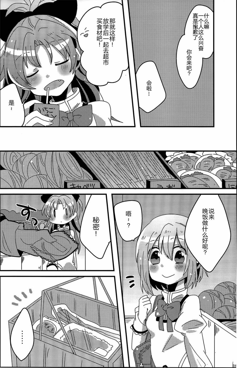 同居红蓝韩漫全集-全一话无删减无遮挡章节图片 